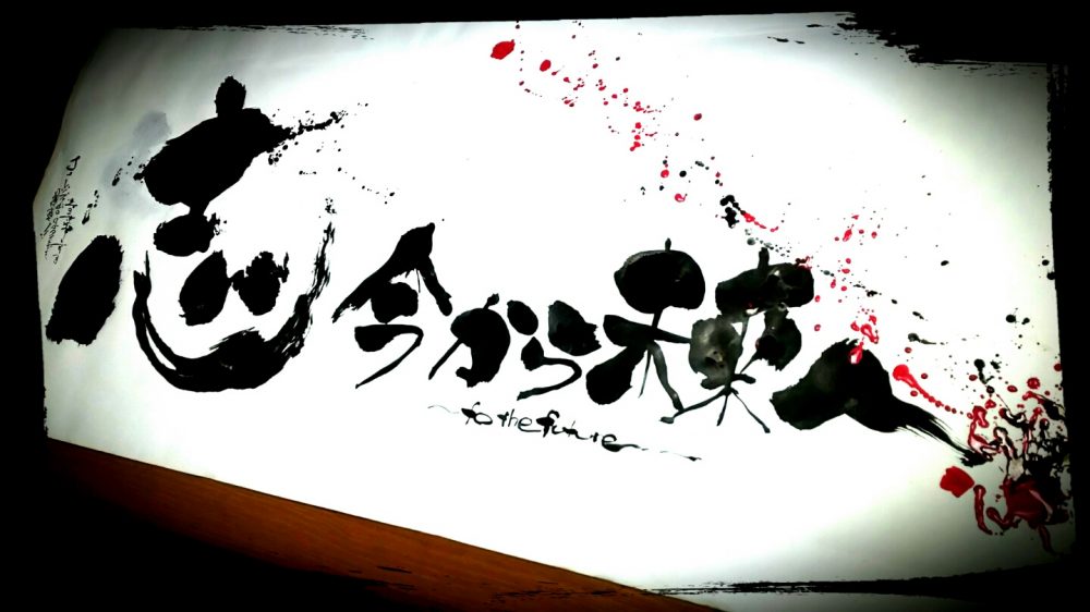 作品ギャラリー